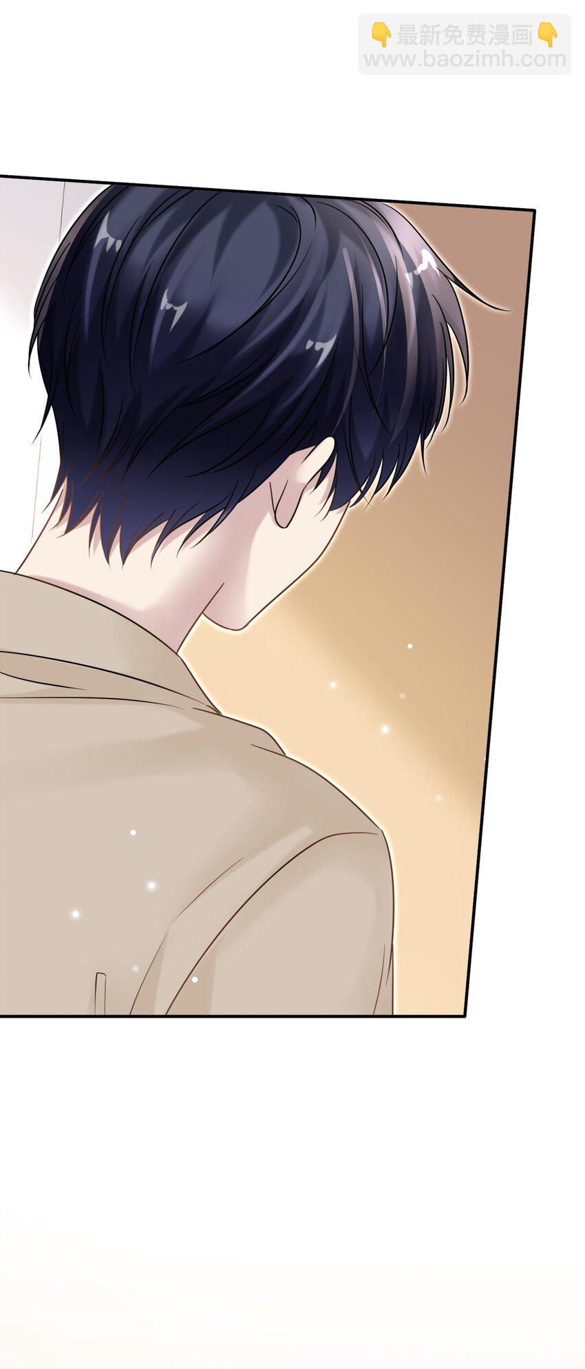 隱衷 - 027 命運的羈絆！(1/2) - 2