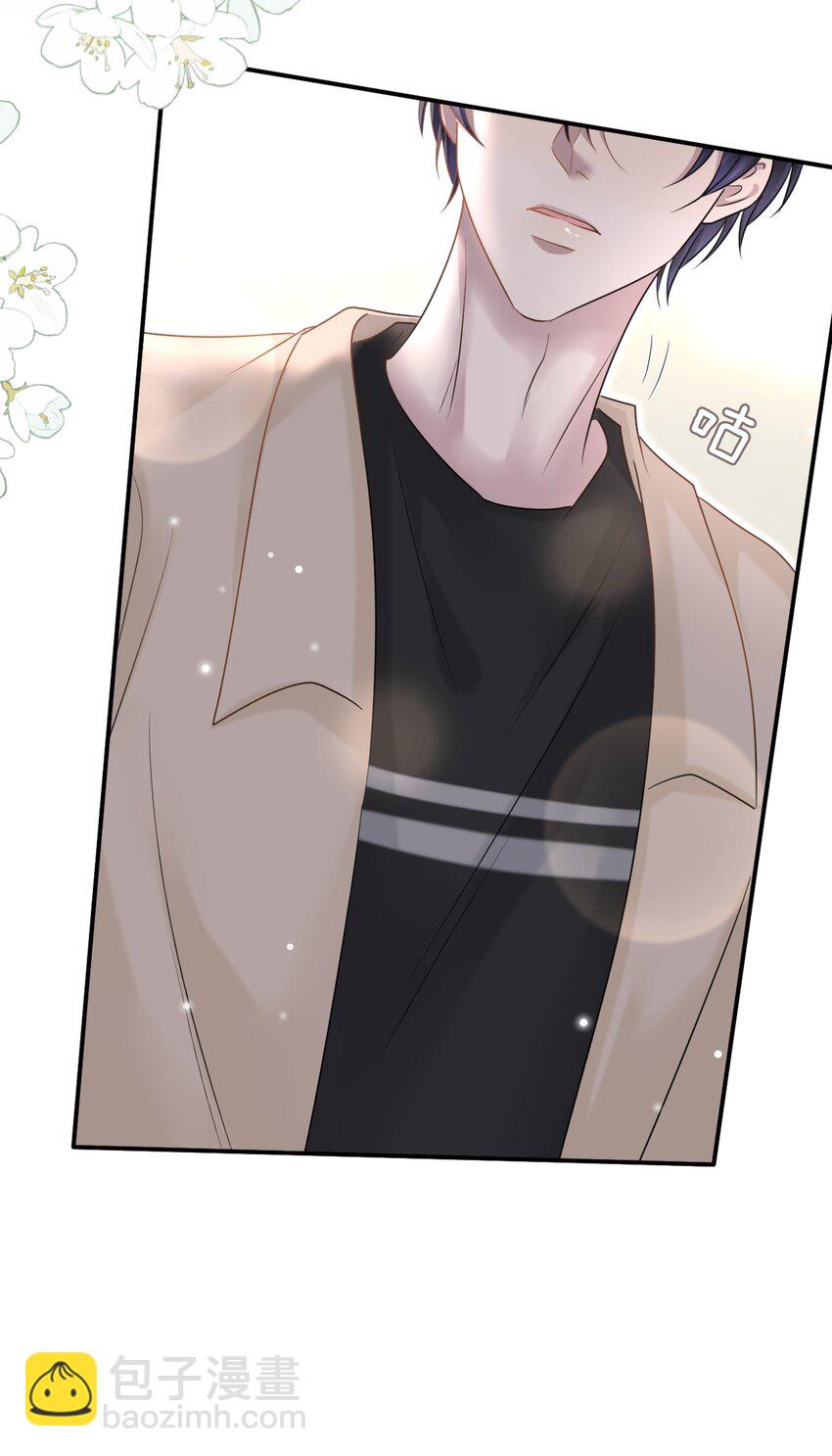 隱衷 - 027 命運的羈絆！(1/2) - 1