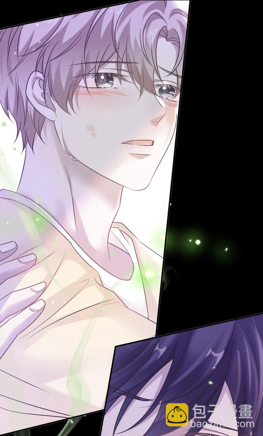 隱衷 - 027 命運的羈絆！(1/2) - 5