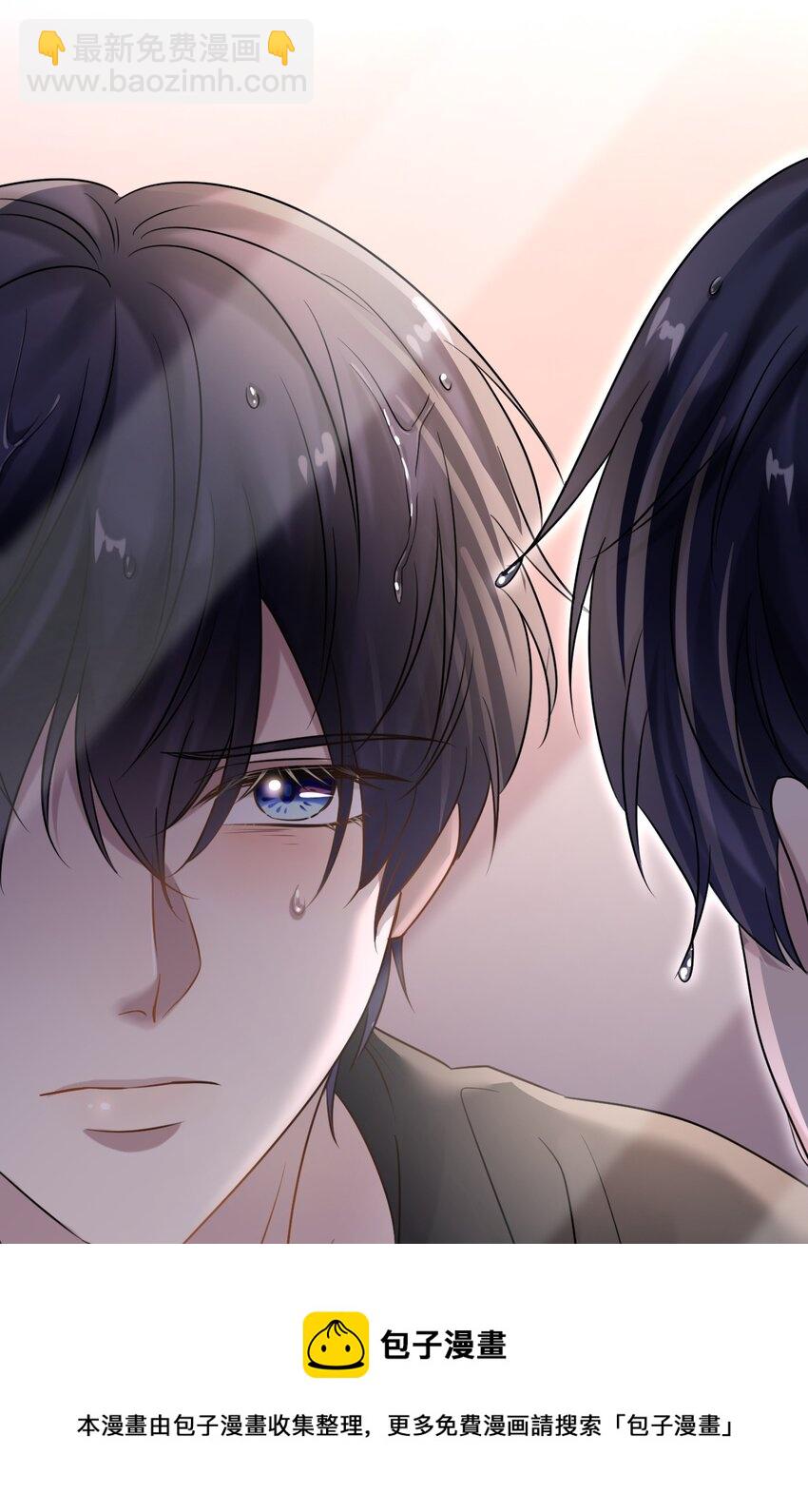 隱衷 - 027 命運的羈絆！(1/2) - 2