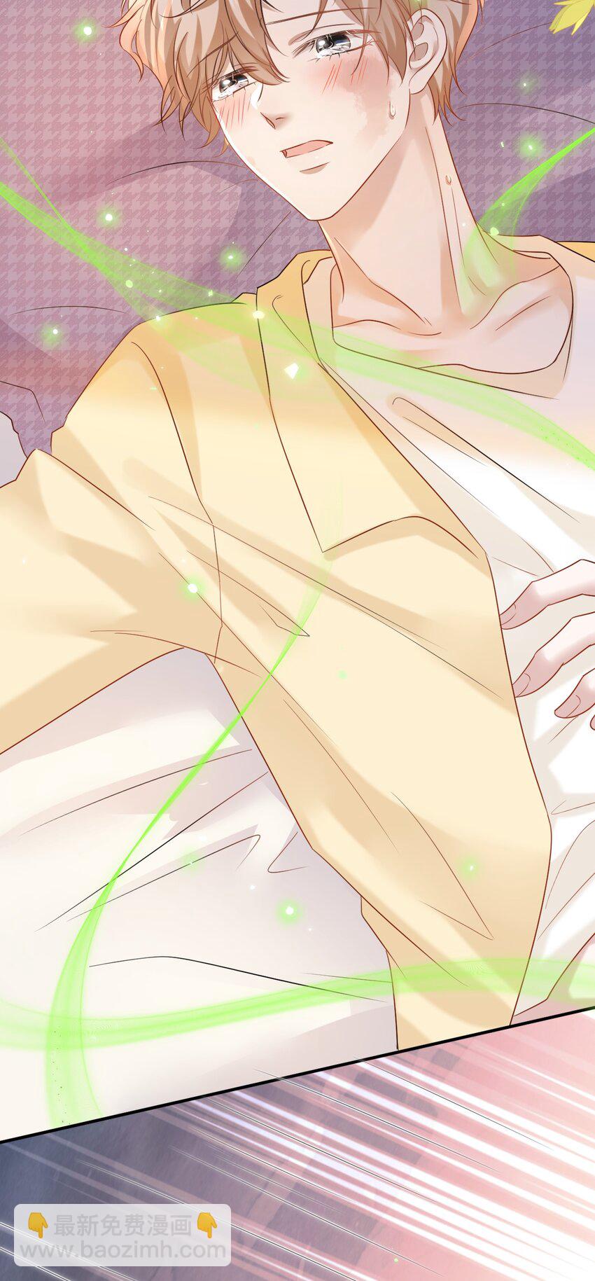 隱衷 - 027 命運的羈絆！(1/2) - 6