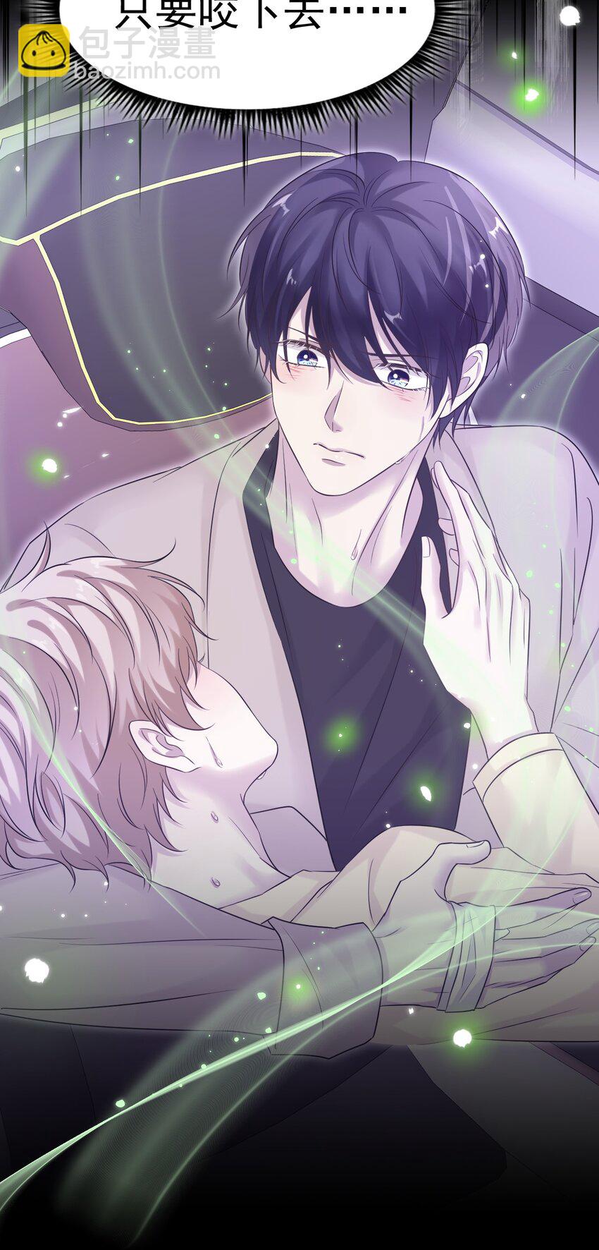 隱衷 - 029 你怎麼會在這？(1/2) - 5