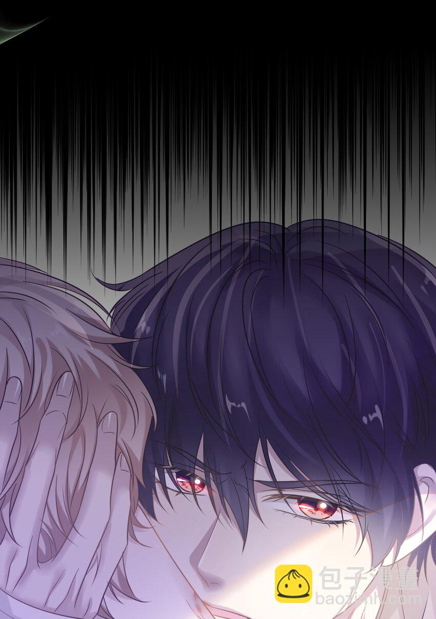 隱衷 - 029 你怎麼會在這？(1/2) - 6