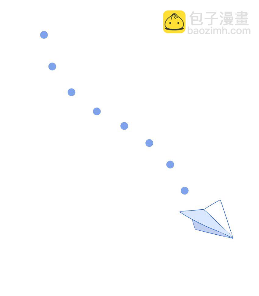 隱衷 - 029 你怎麼會在這？(1/2) - 2