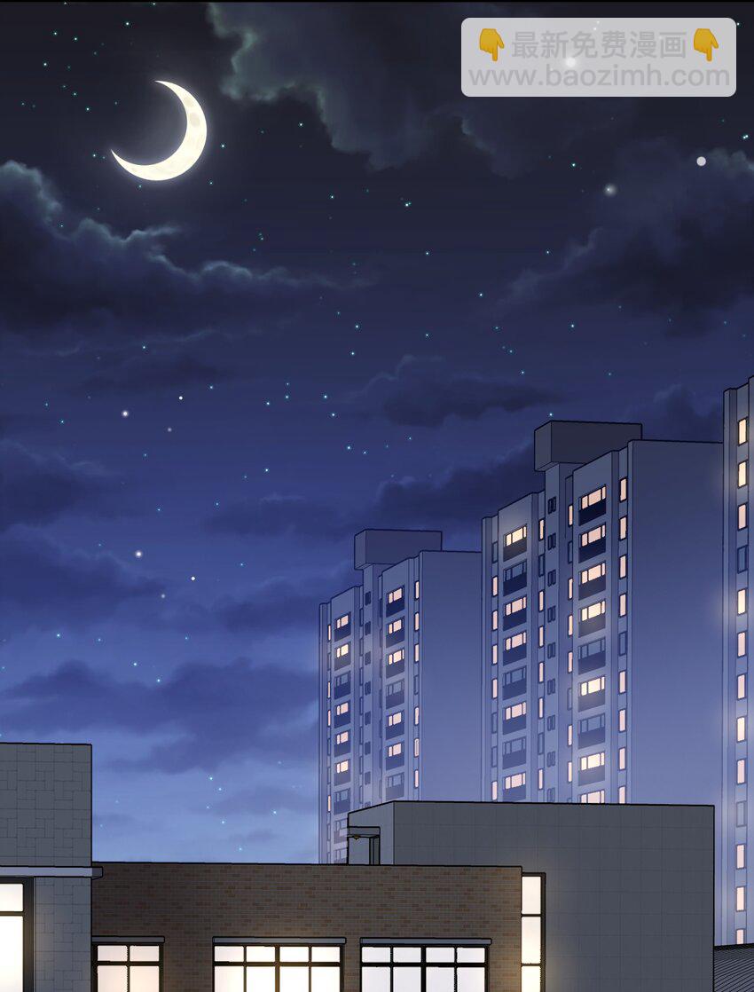 隱衷 - 029 你怎麼會在這？(1/2) - 8