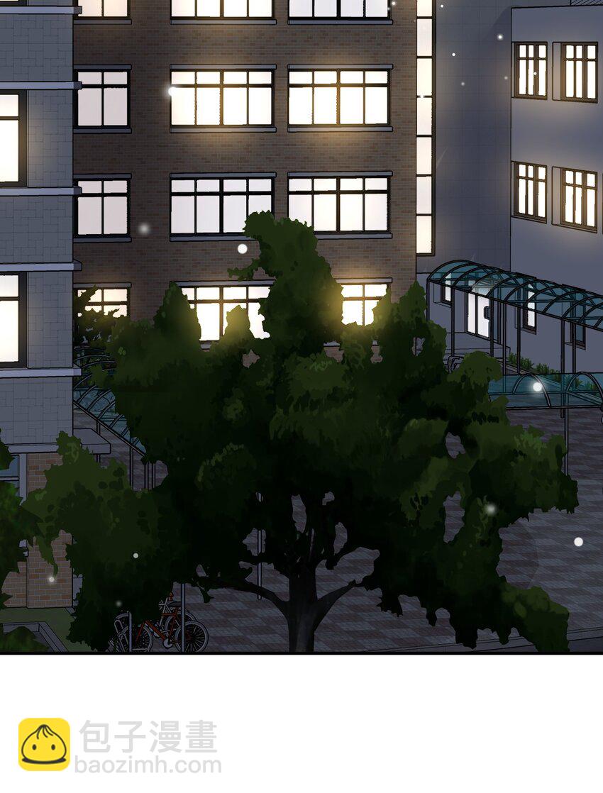 隱衷 - 029 你怎麼會在這？(1/2) - 1