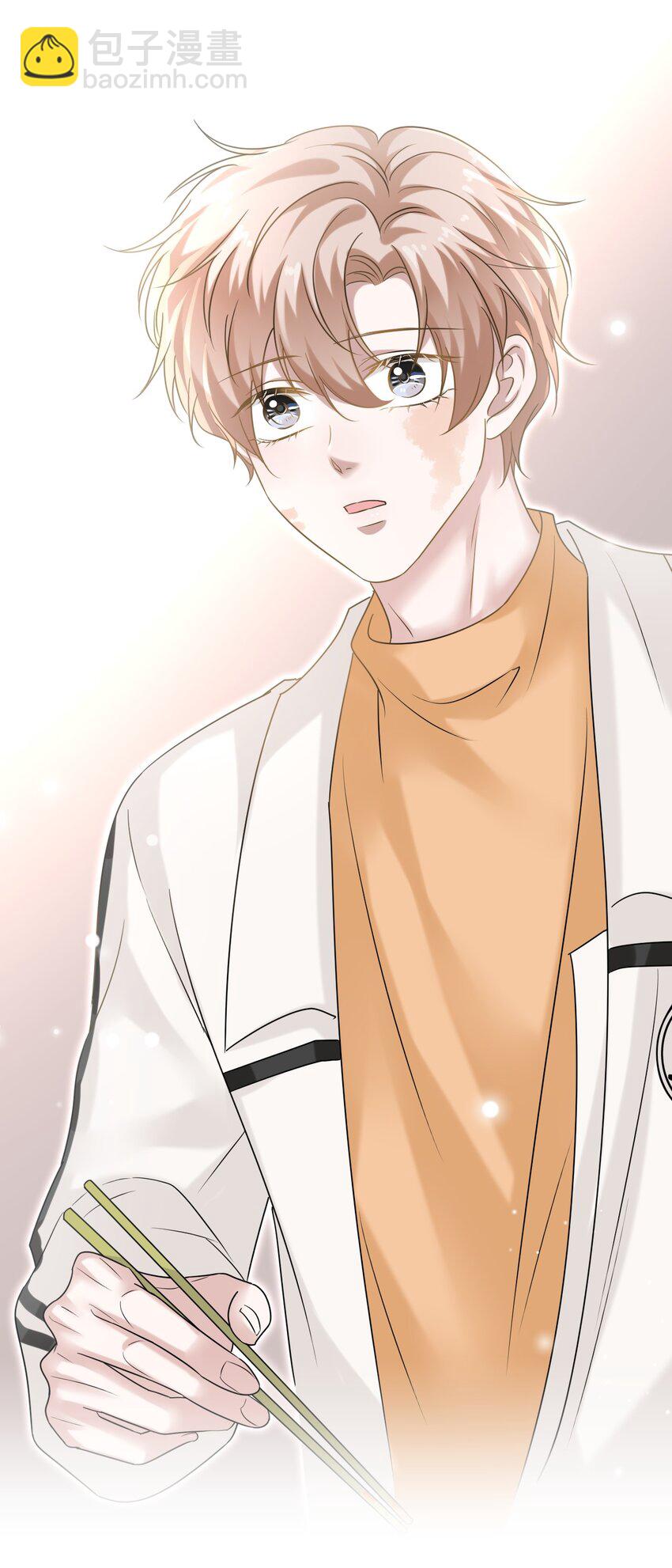 隱衷 - 029 你怎麼會在這？(2/2) - 2