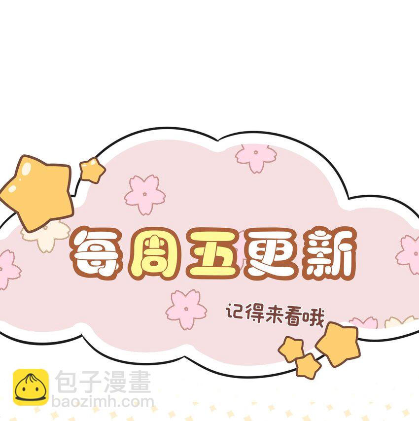 隱衷 - 029 你怎麼會在這？(2/2) - 1