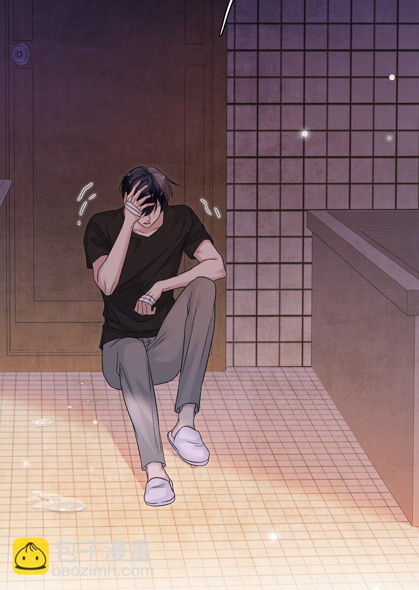 隱衷 - 029 你怎麼會在這？(1/2) - 6