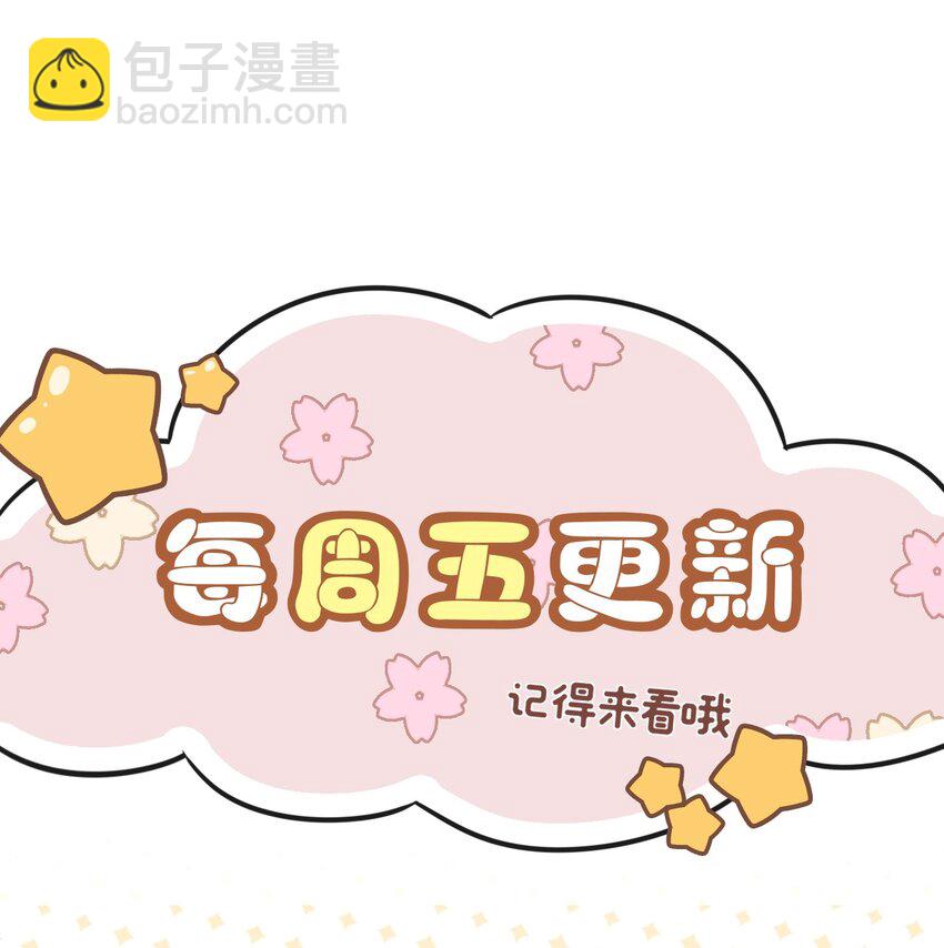 隱衷 - 004 我們重新開始好不好？ - 5