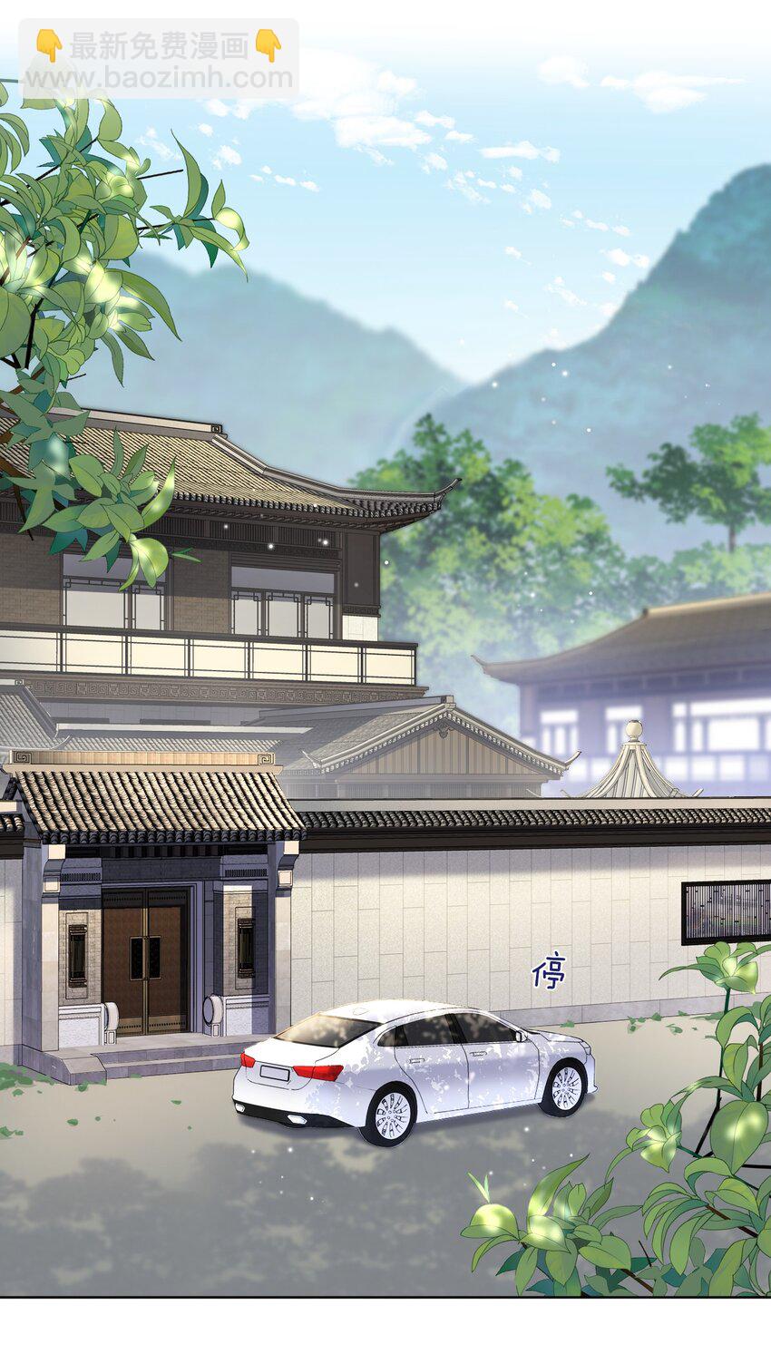 隱衷 - 004 我們重新開始好不好？ - 4