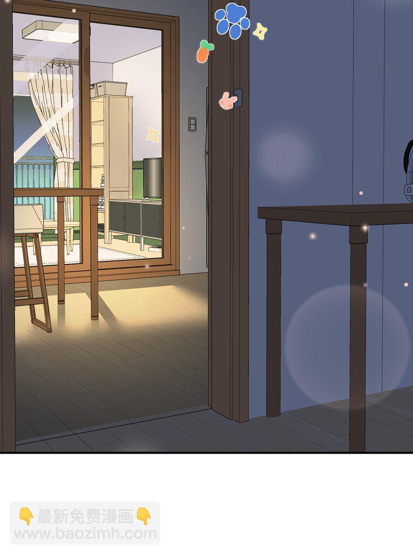 隱衷 - 031 你可是它哥！(1/2) - 5