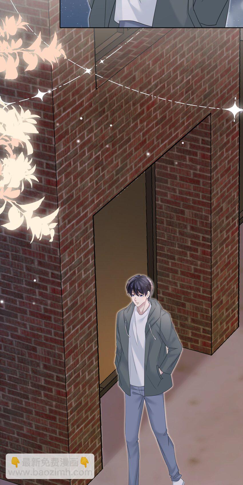 隱衷 - 033 忍不住想靠近！ - 3