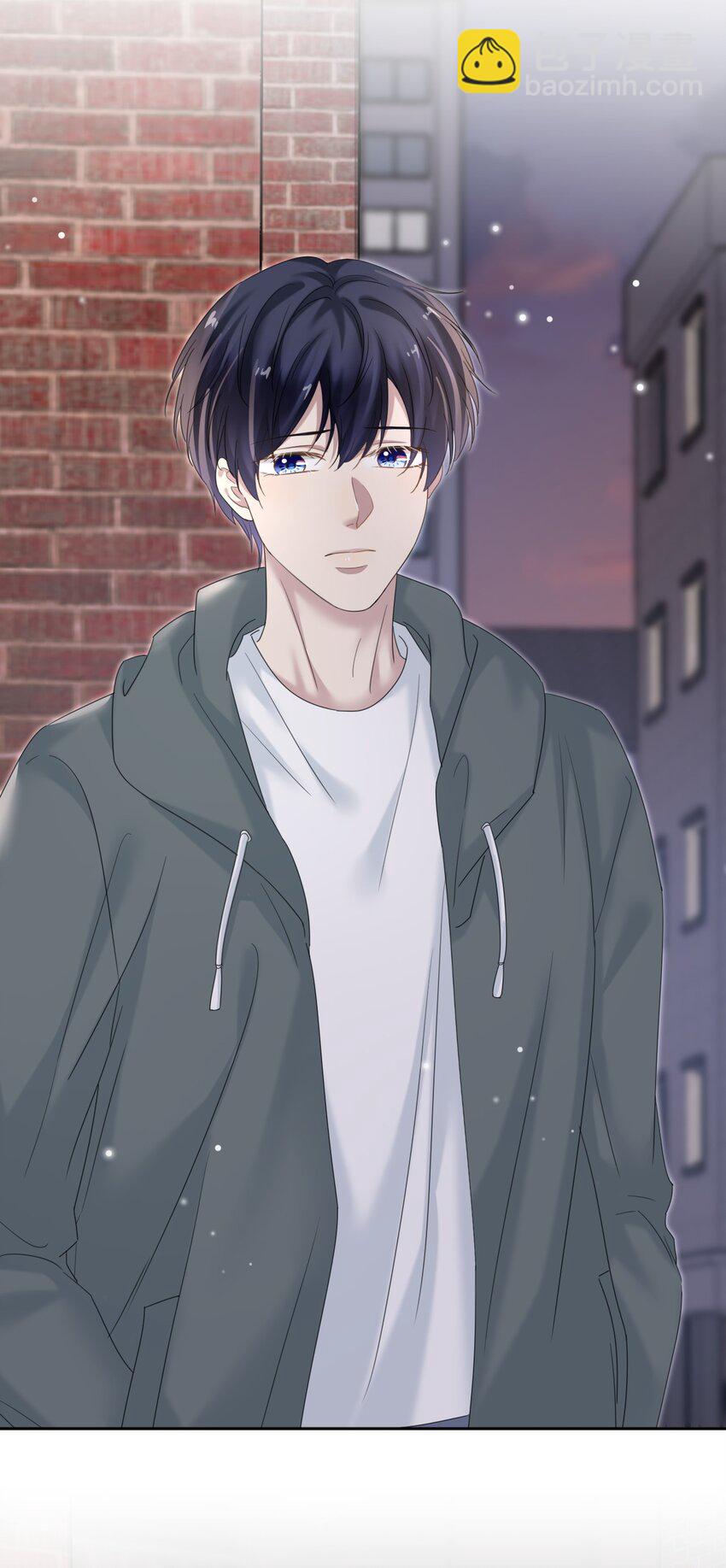 隱衷 - 033 忍不住想靠近！ - 1