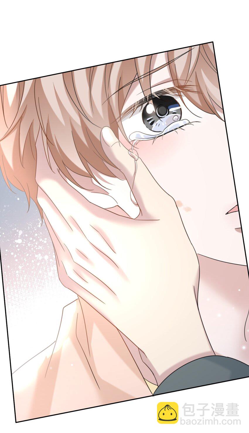 隱衷 - 033 忍不住想靠近！ - 1