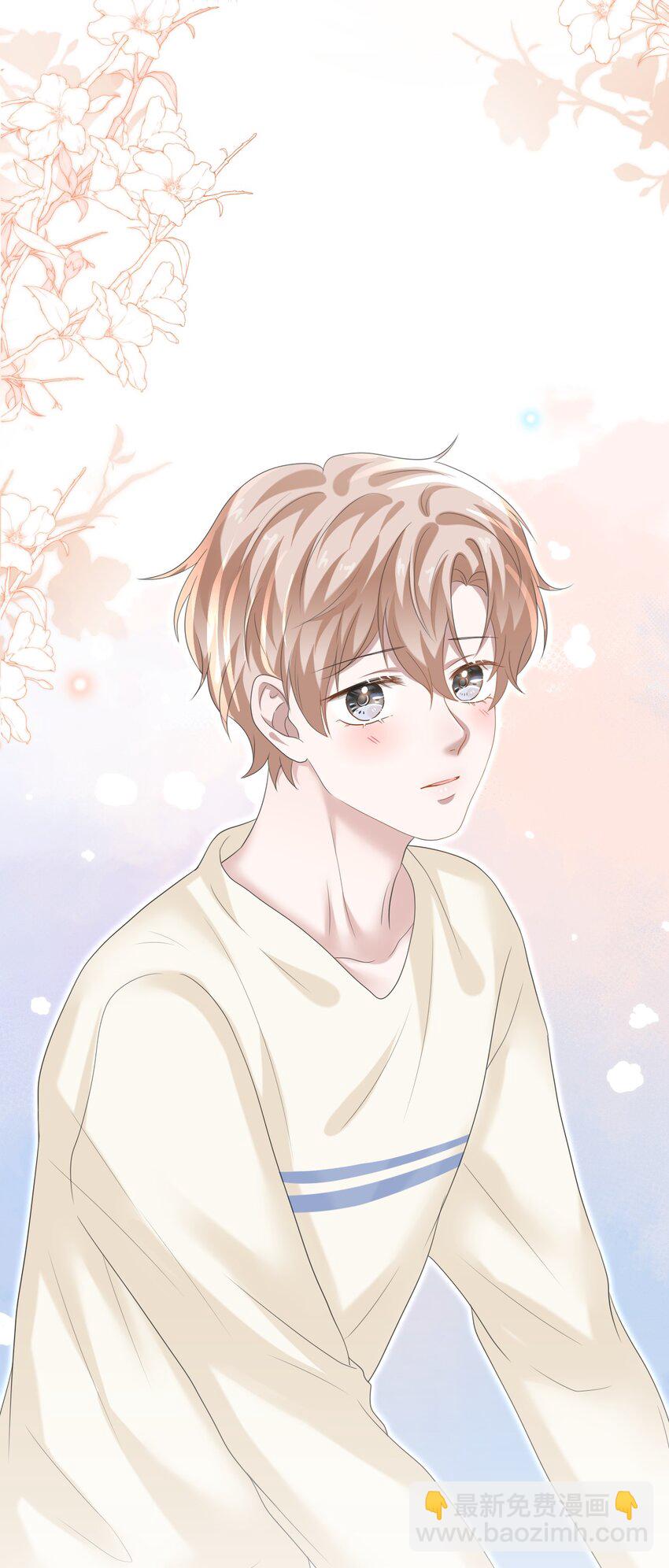 隱衷 - 035 邊泡溫泉邊撩漢？！(1/2) - 1