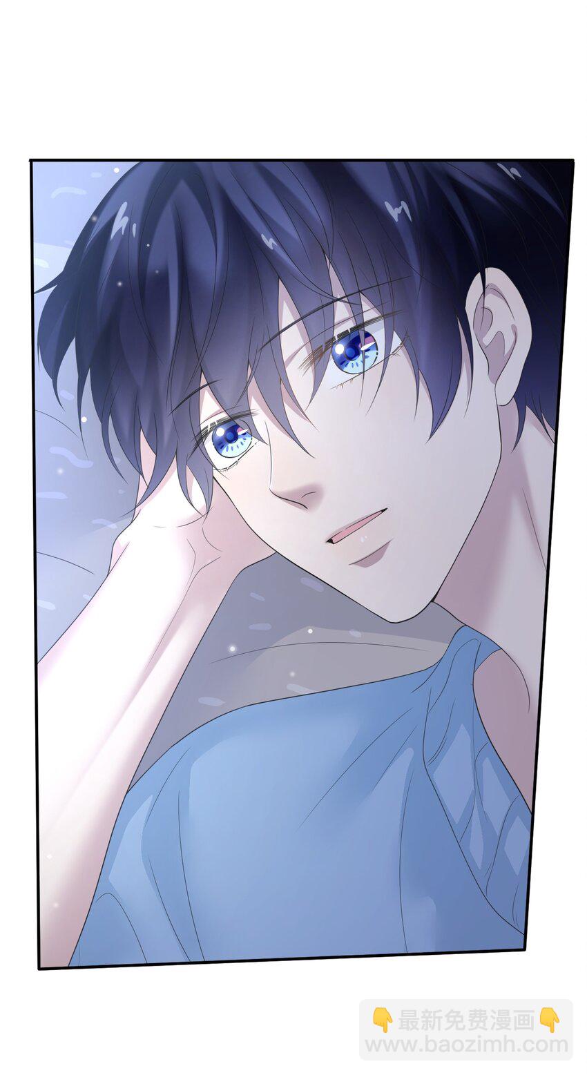 隱衷 - 037 你是我唯一的私心啊！(1/2) - 5