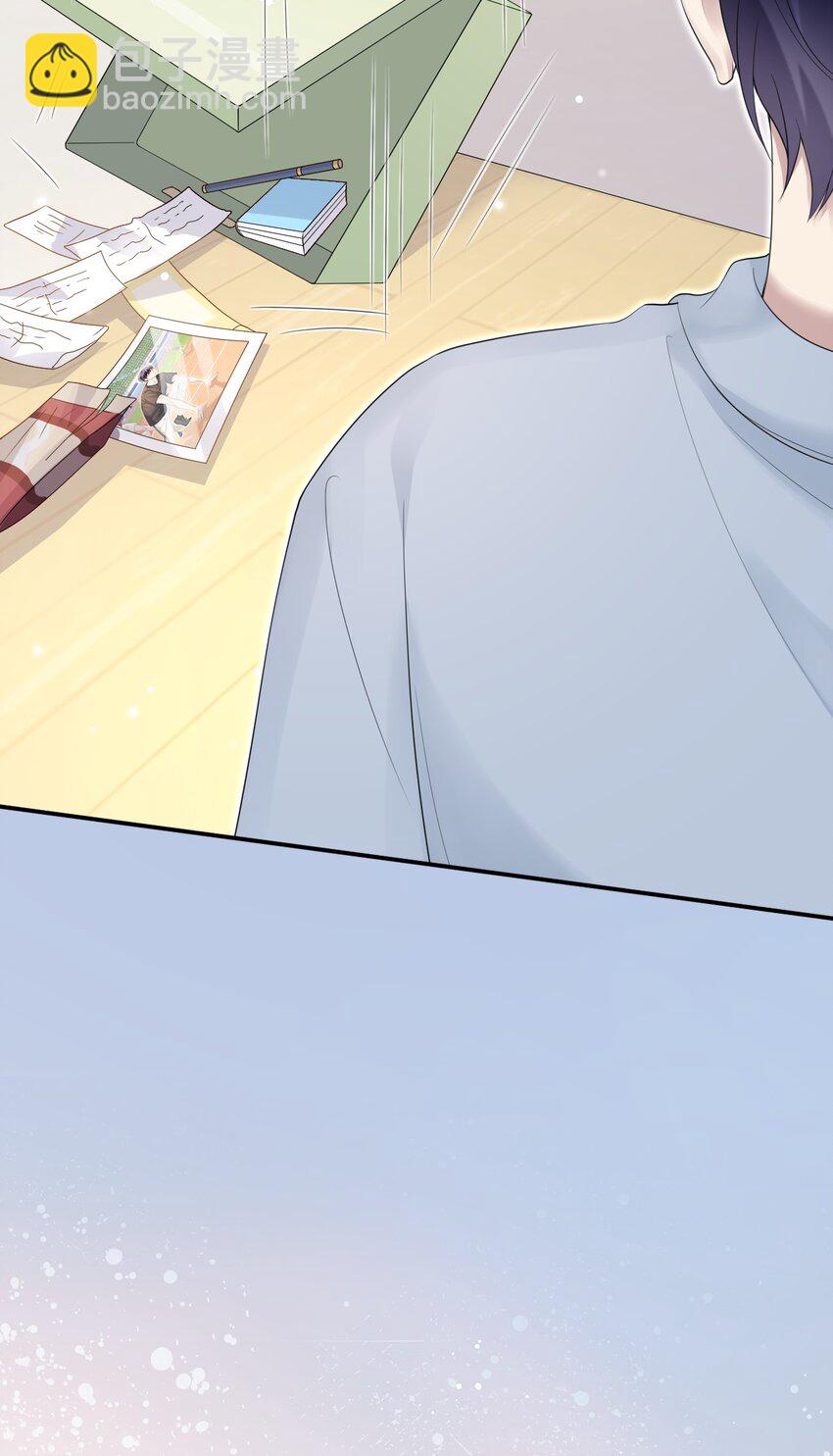 隱衷 - 039 你怎麼知道我不喜歡你？(1/2) - 5