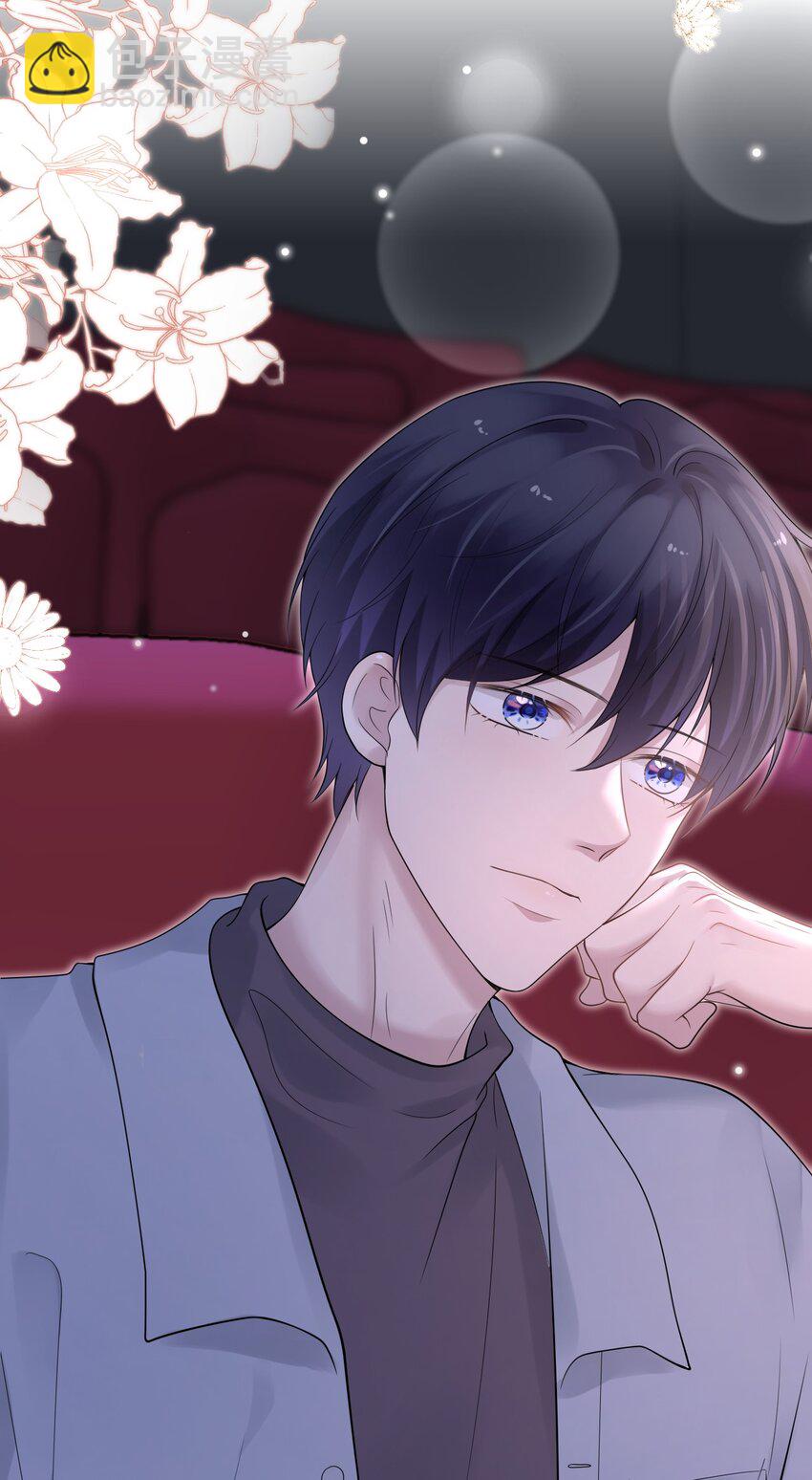 隱衷 - 041 牽着我，好嗎？(1/2) - 4