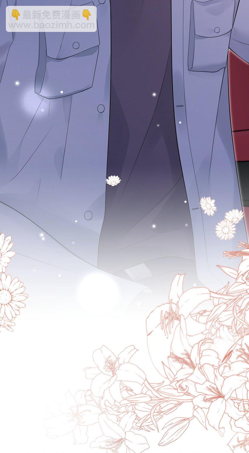 隱衷 - 041 牽着我，好嗎？(1/2) - 5