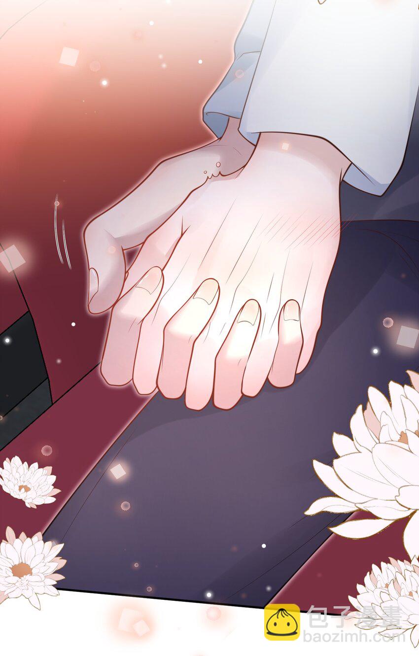 隱衷 - 041 牽着我，好嗎？(1/2) - 1