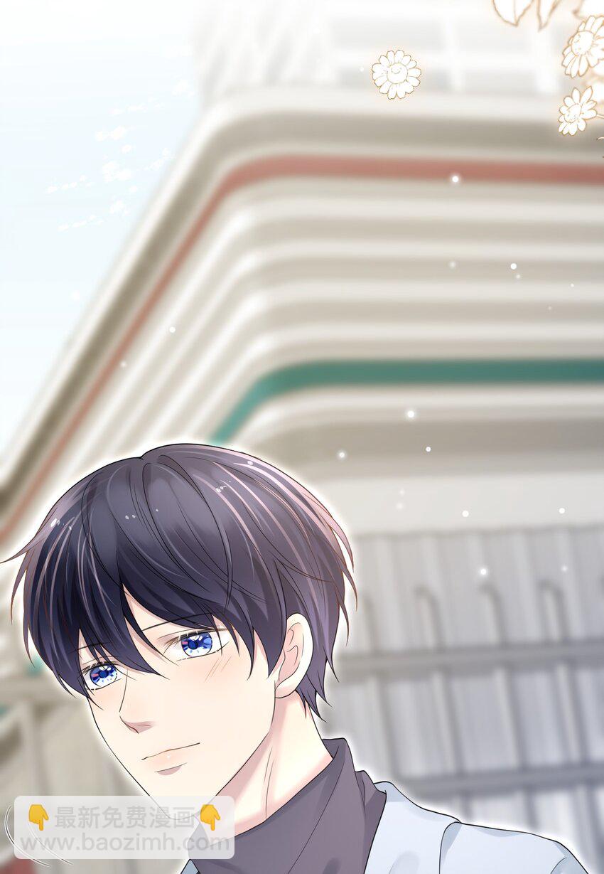 隱衷 - 041 牽着我，好嗎？(1/2) - 7