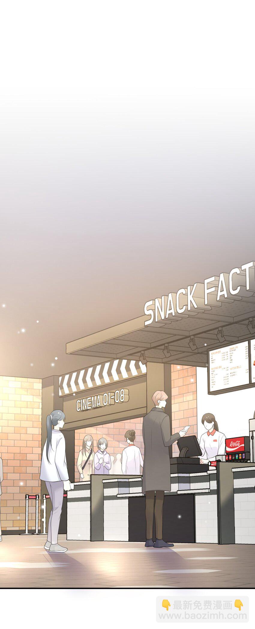 隱衷 - 041 牽着我，好嗎？(1/2) - 4