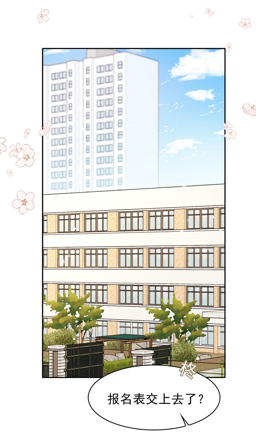 隱衷 - 041 牽着我，好嗎？(1/2) - 1