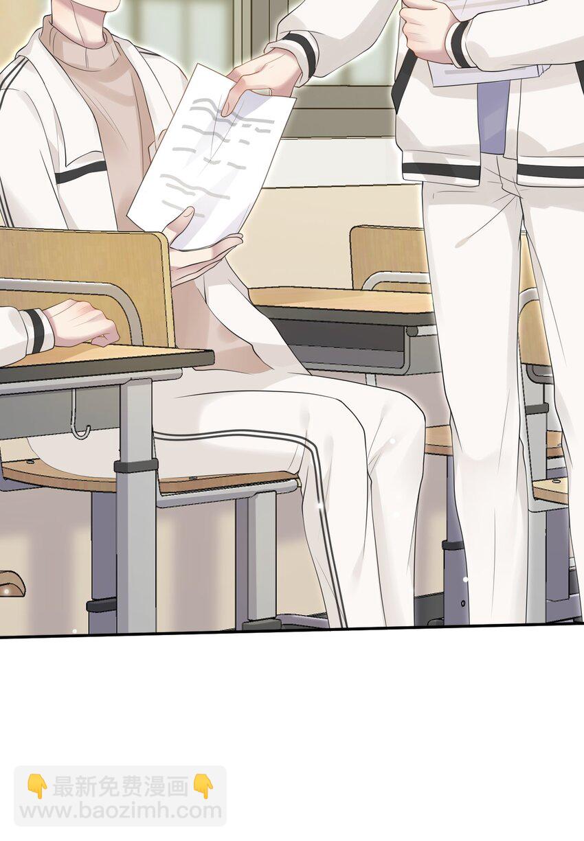 隱衷 - 041 牽着我，好嗎？(2/2) - 1