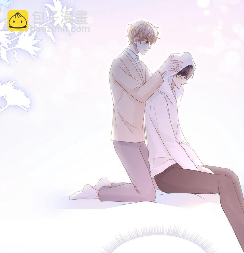 隱衷 - 043 陪我做一回小學生吧！(1/2) - 8