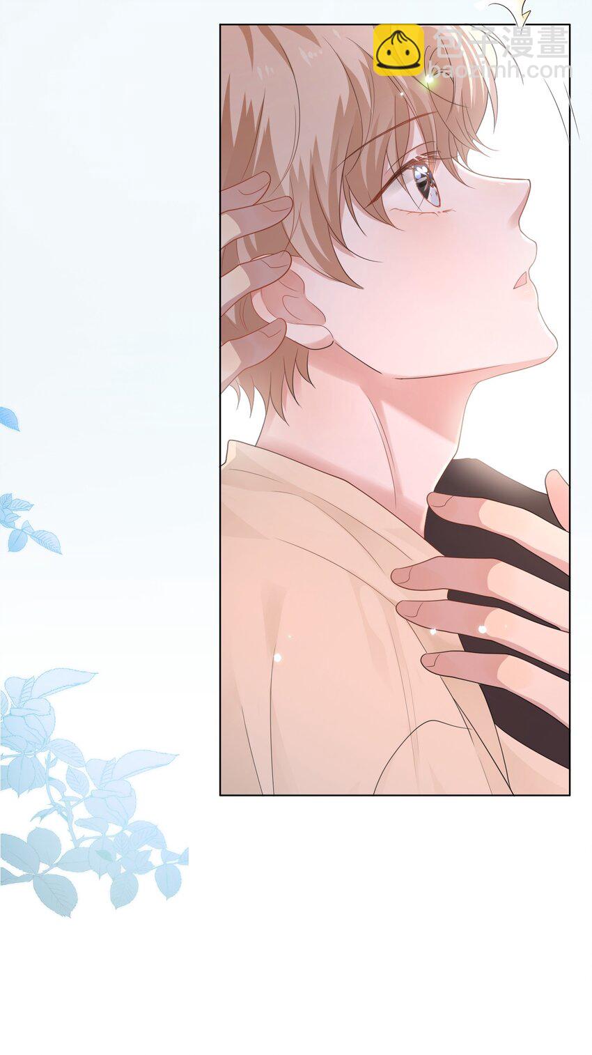 隱衷 - 045 我後悔沒多親你幾下！(1/2) - 4