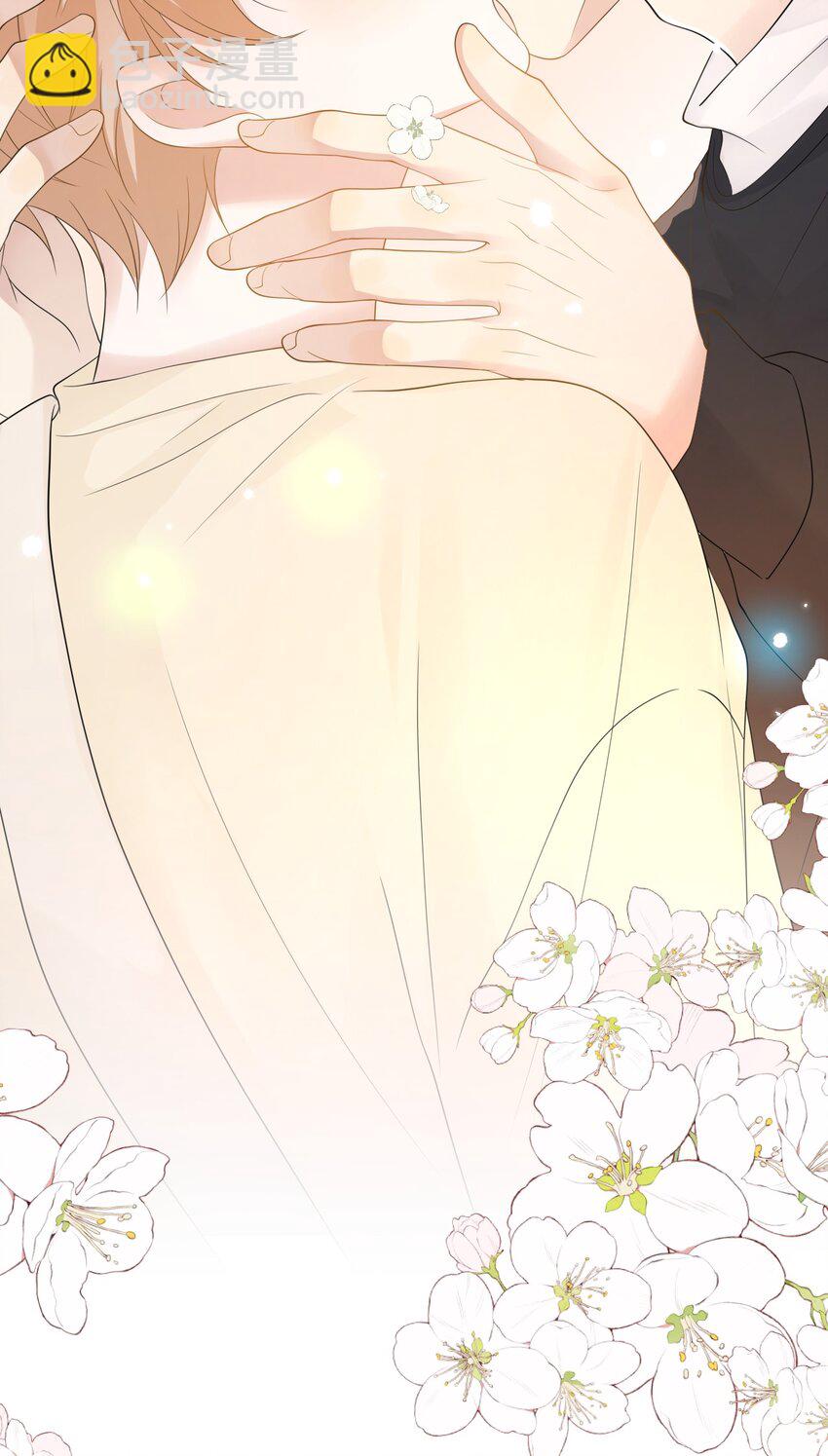 隱衷 - 045 我後悔沒多親你幾下！(1/2) - 6