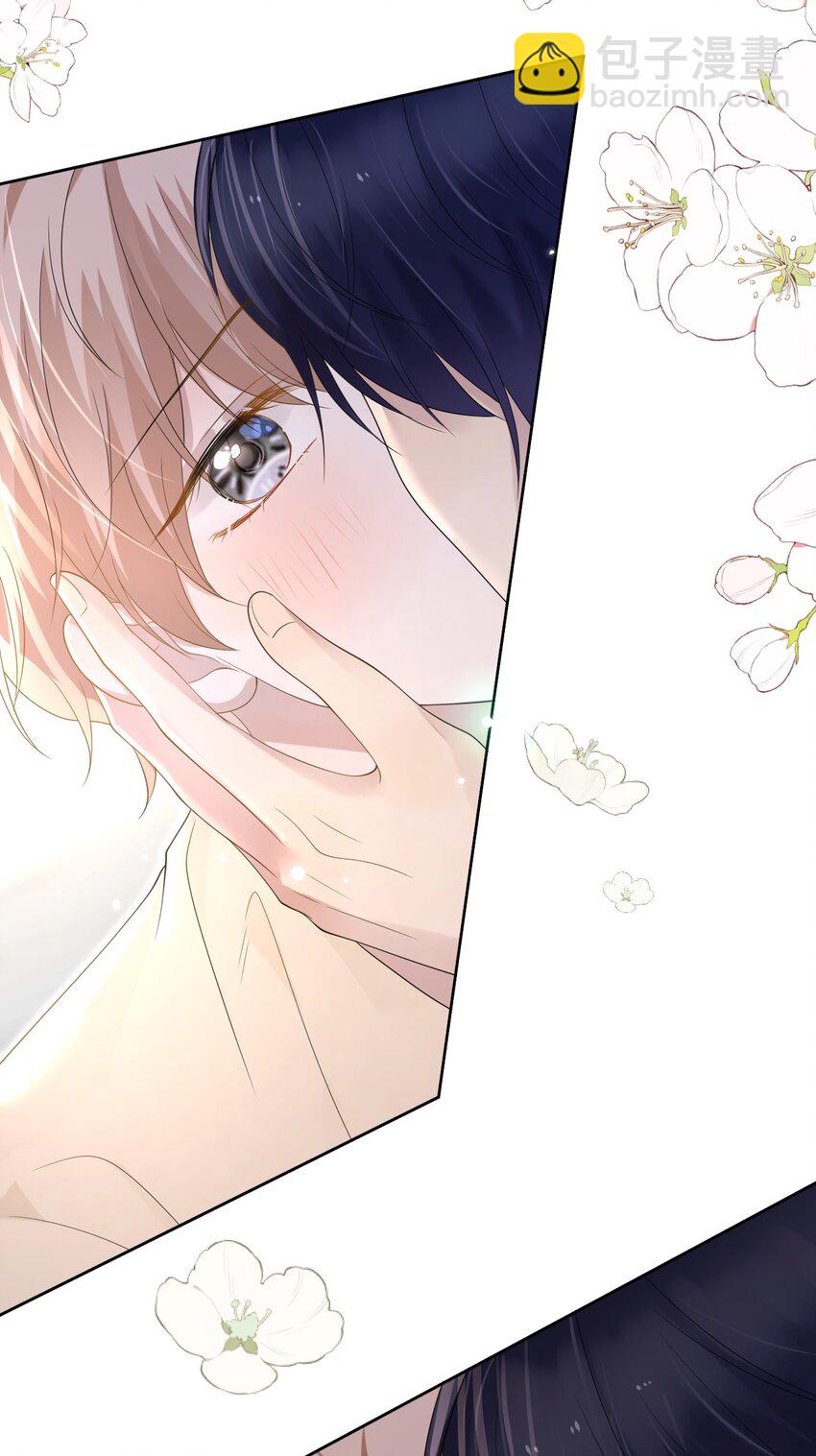 隱衷 - 045 我後悔沒多親你幾下！(1/2) - 7