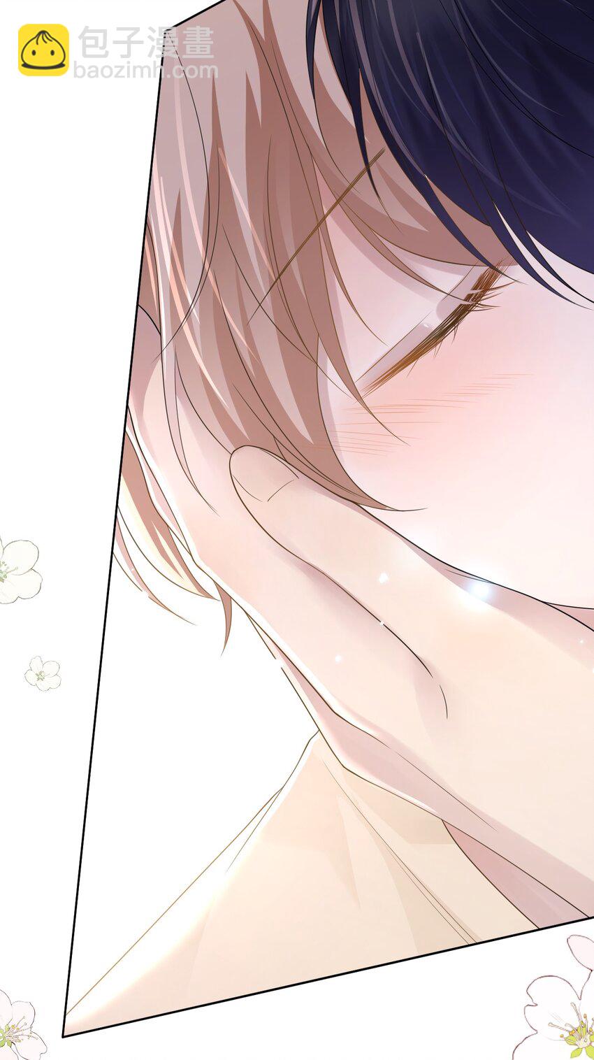 隱衷 - 045 我後悔沒多親你幾下！(1/2) - 8