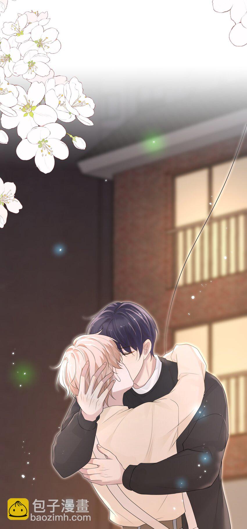 隱衷 - 045 我後悔沒多親你幾下！(1/2) - 1