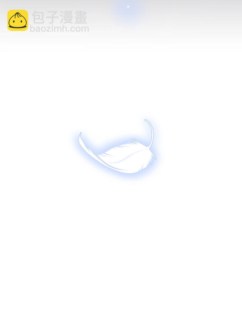 隱衷 - 045 我後悔沒多親你幾下！(1/2) - 3