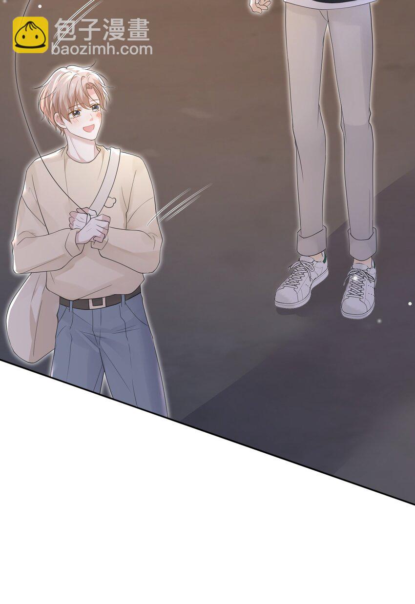 隱衷 - 045 我後悔沒多親你幾下！(1/2) - 1