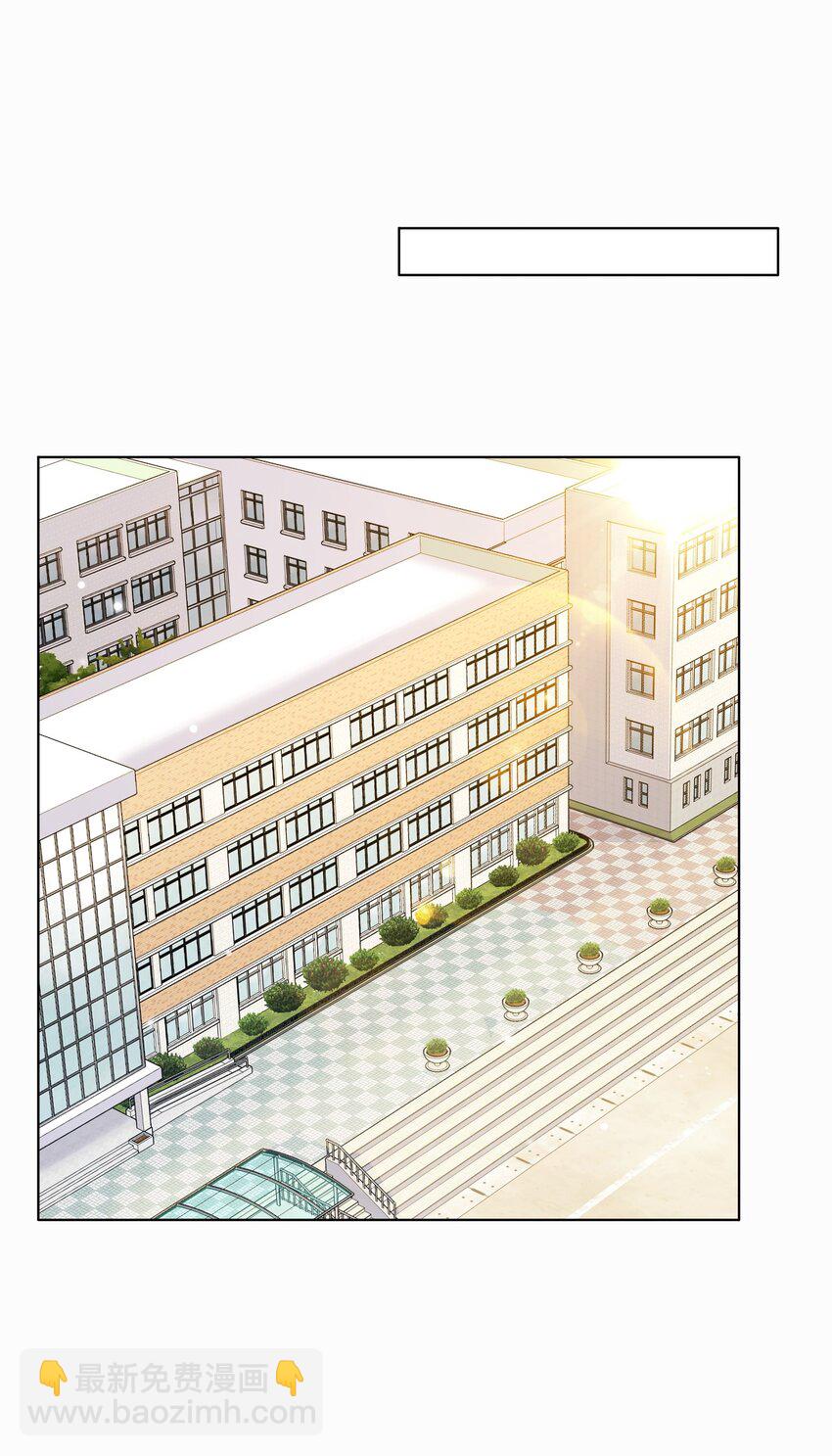 隱衷 - 045 我後悔沒多親你幾下！(1/2) - 4