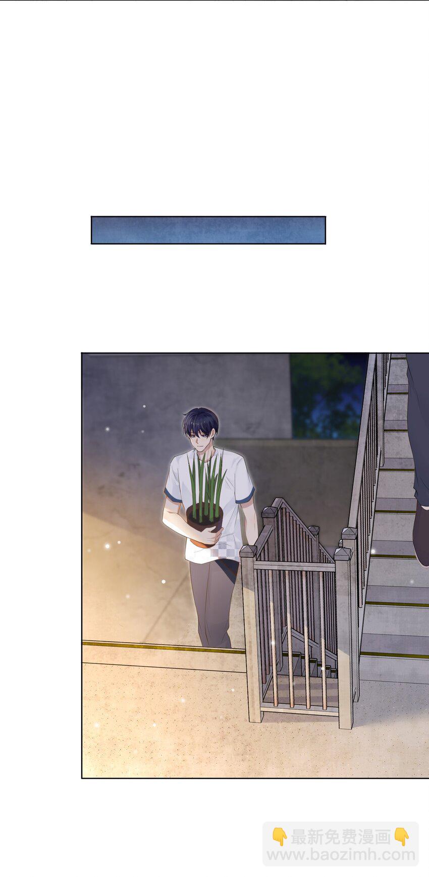 隱衷 - 047 我想留在這裡！(1/2) - 5