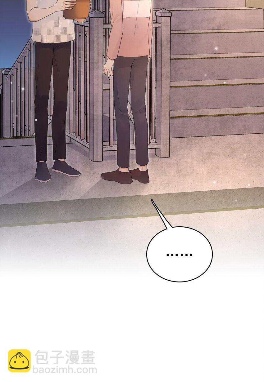 隱衷 - 047 我想留在這裡！(1/2) - 2