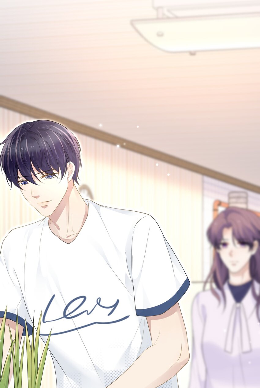 隱衷 - 047 我想留在這裡！(1/2) - 4