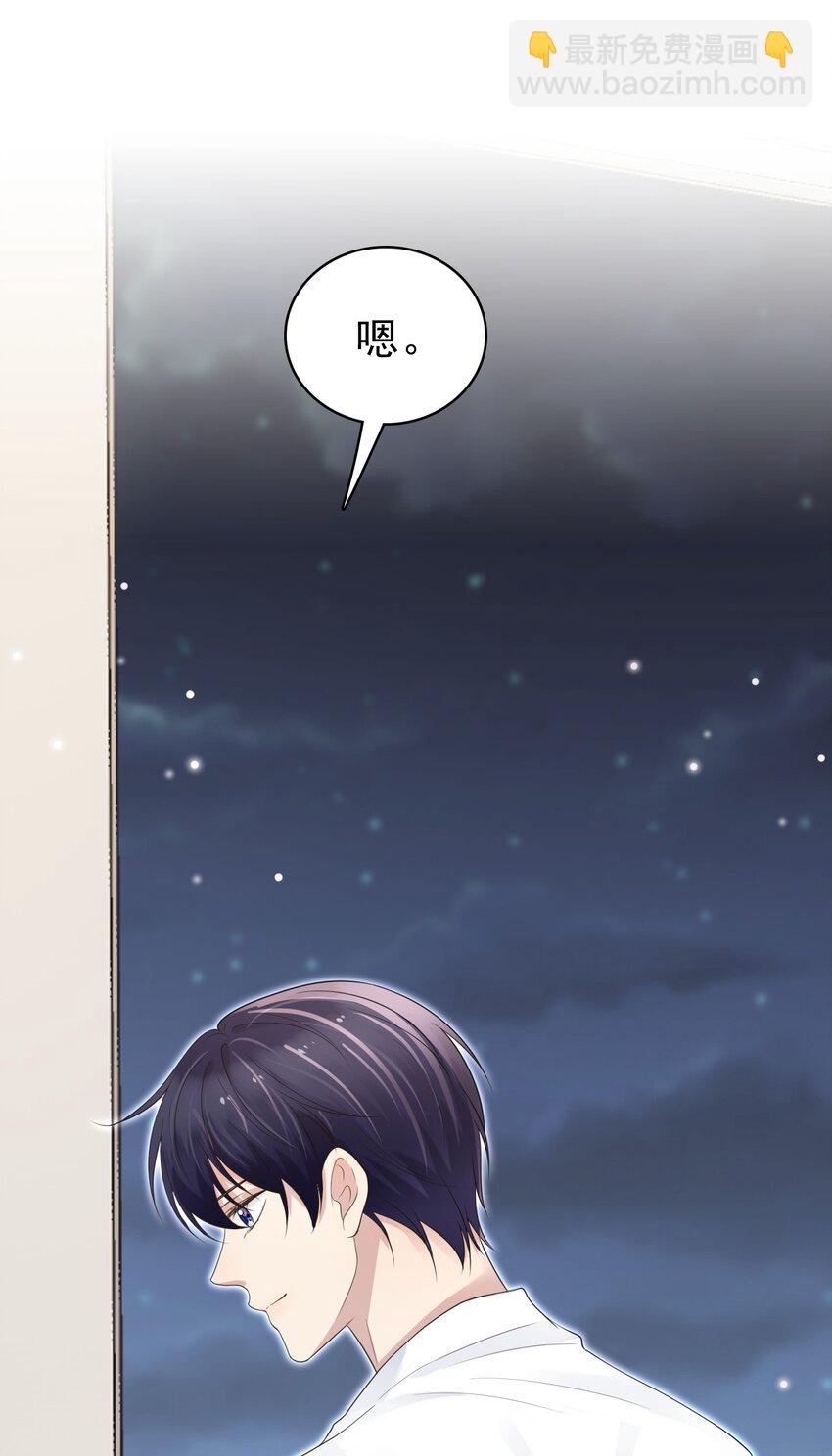 隱衷 - 047 我想留在這裡！(1/2) - 1