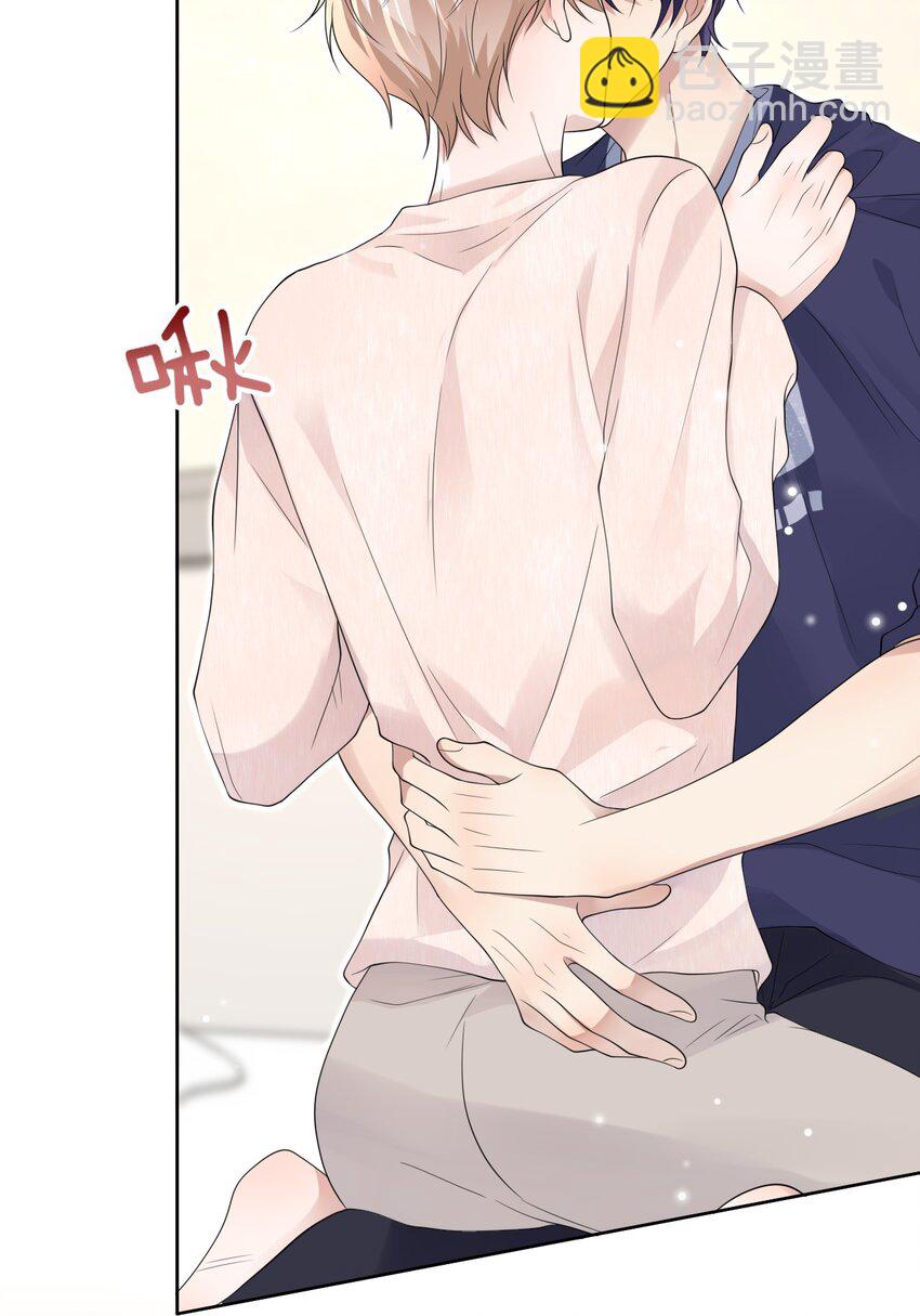 隱衷 - 047 我想留在這裡！(1/2) - 5