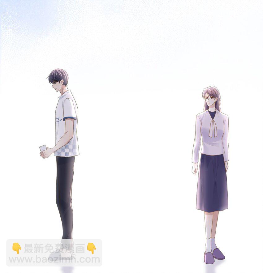 隱衷 - 047 我想留在這裡！(2/2) - 1