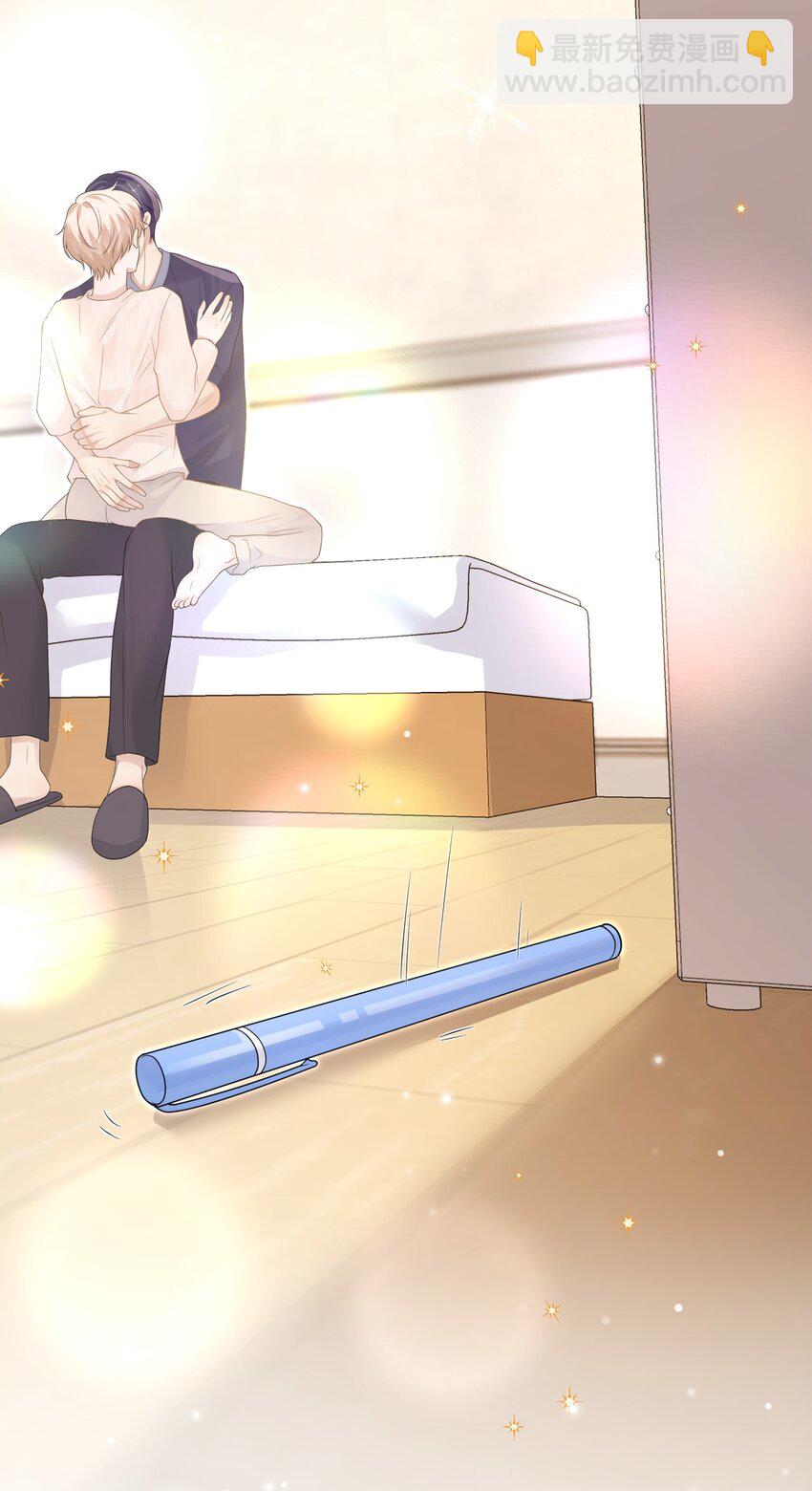 隱衷 - 047 我想留在這裡！(1/2) - 8