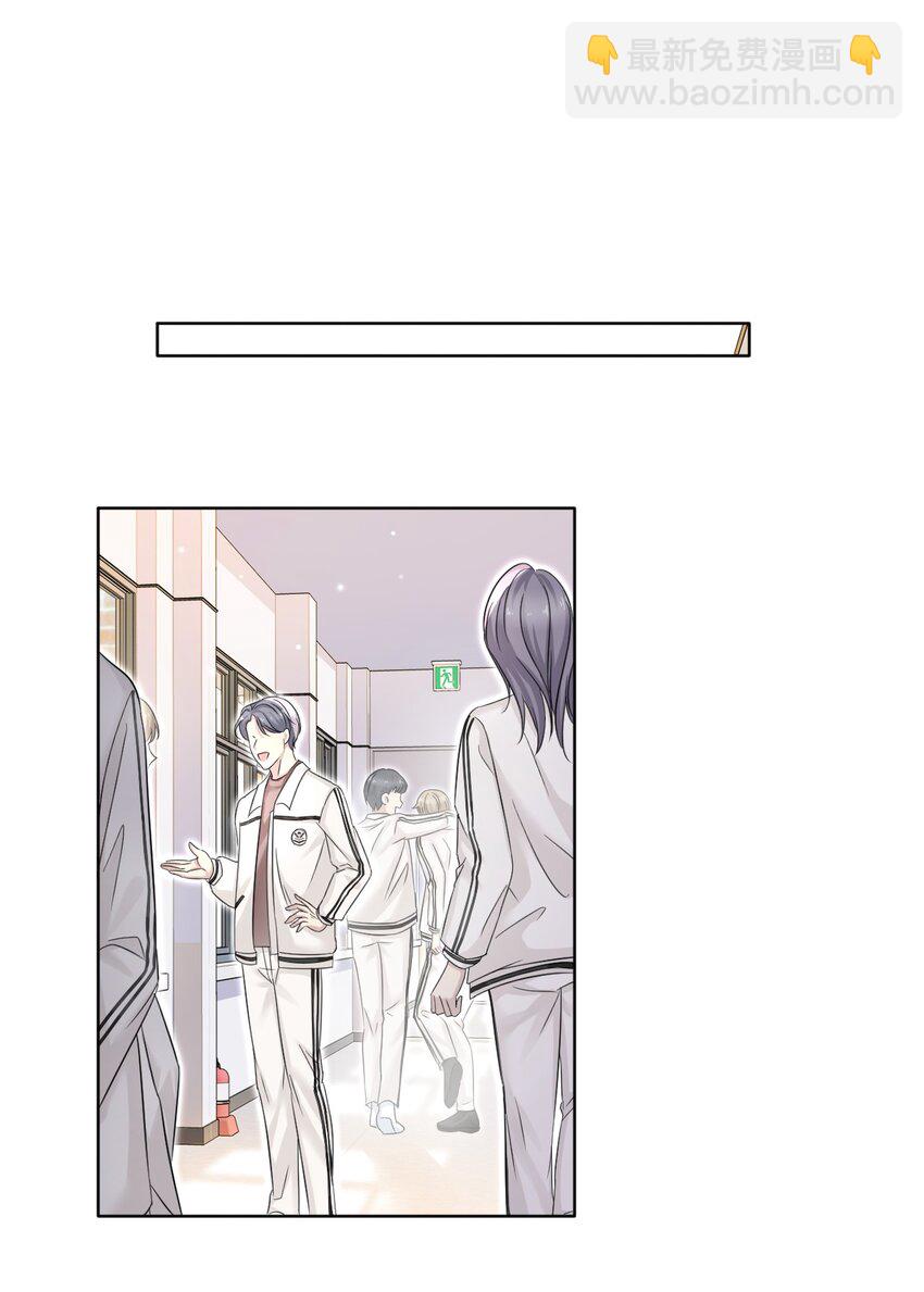 隱衷 - 006 丟人丟大發了！(1/2) - 5