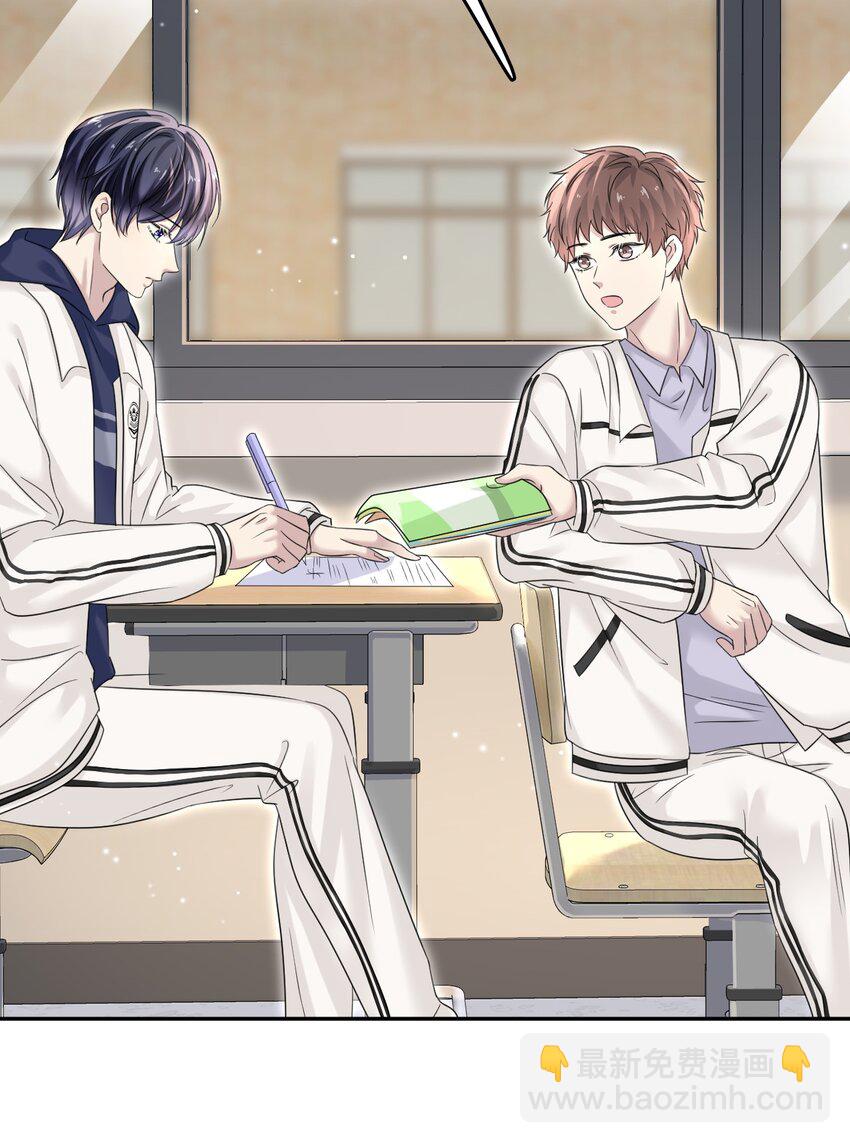 隱衷 - 006 丟人丟大發了！(1/2) - 6