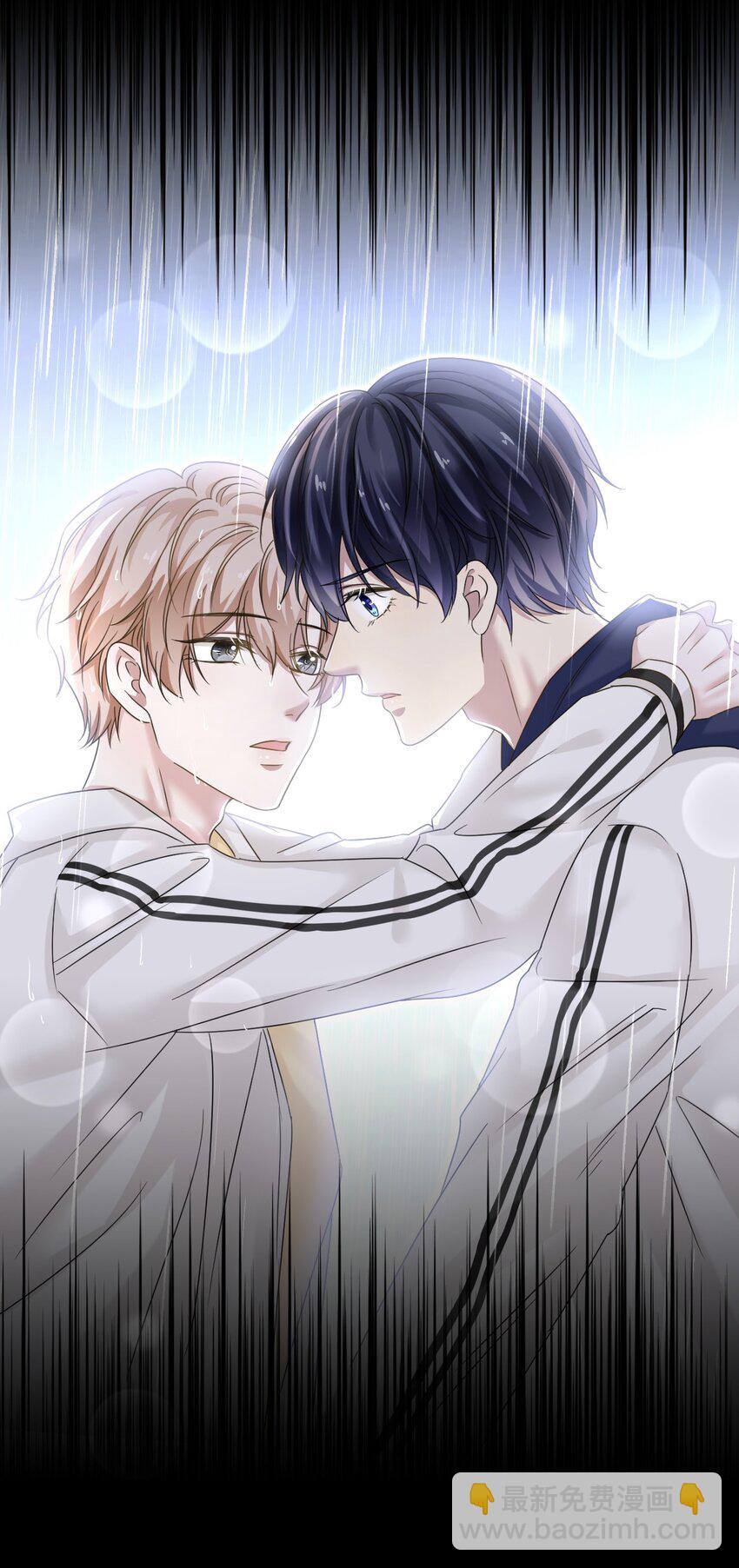 隱衷 - 006 丟人丟大發了！(1/2) - 3