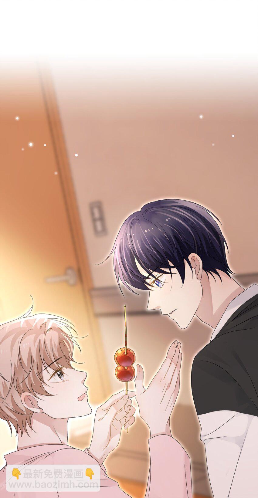 隱衷 - 049 今晚一起睡吧！(1/2) - 7