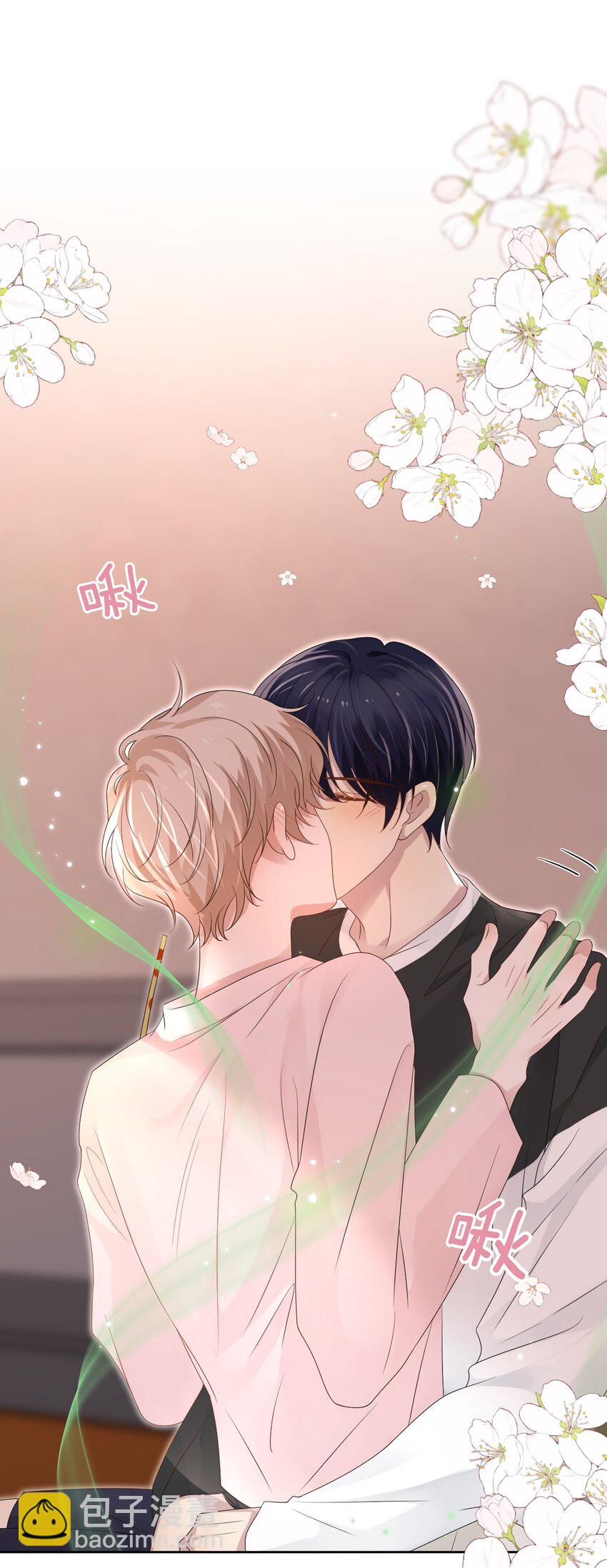 隱衷 - 049 今晚一起睡吧！(1/2) - 4